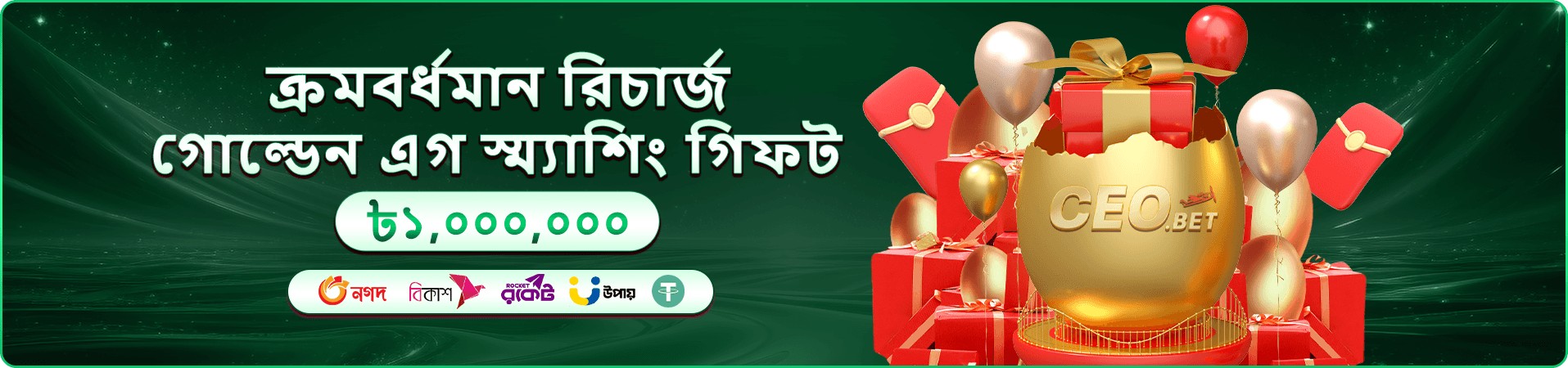 Dinosaur Tycoon promo