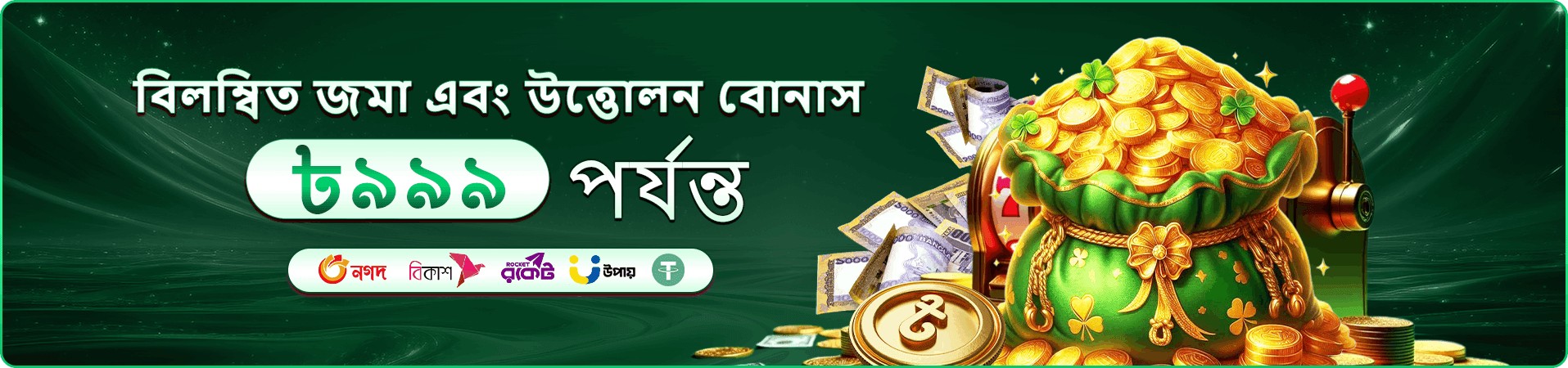 2222bet review leaderboard